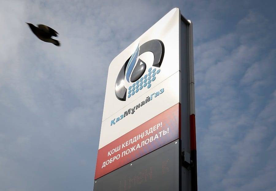 Эксперты оценили итоги деятельности РД КМГ в 2017 году