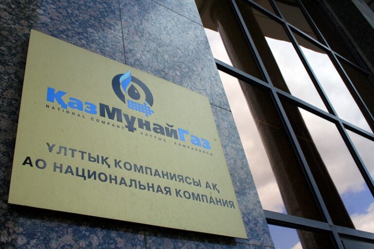 Ұлттық энергетика алпауыты: ҚазМұнайГаздың қаржылық жолкартасы