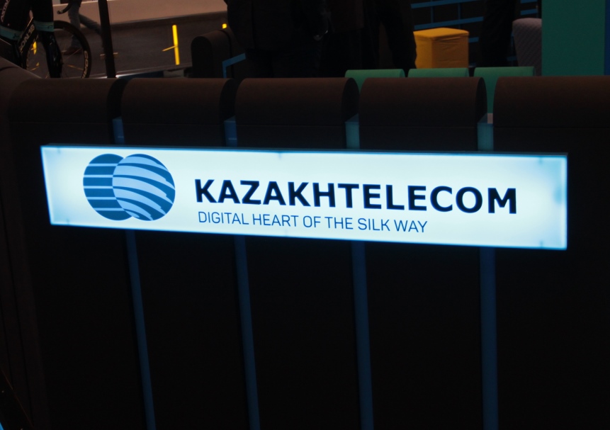 Казахтелеком может быть выведен на IPO в первом полугодии 2018 года