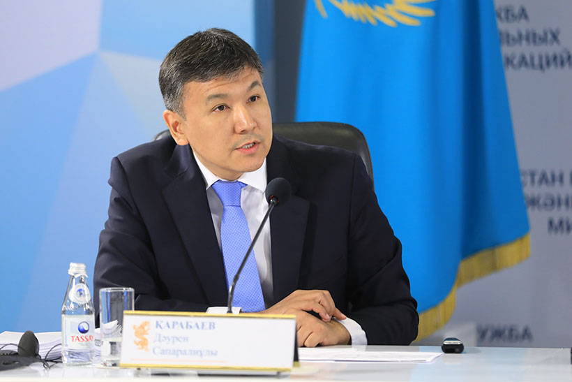 В КМГ рассказали о результатах 2017