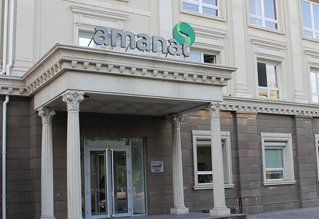 Нацбанк выявил нарушения в деятельности АО «СК «Amanat»