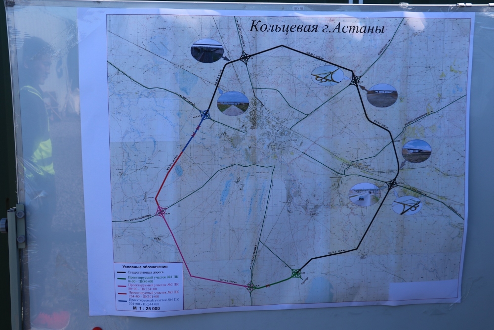 «КазАвтоЖол» приступила к строительству кольцевой дороги вокруг Астаны