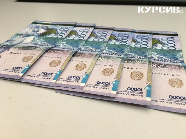 BCC Invest получил займ на 50 млн тенге