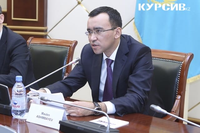 В Казахстане запустят онлайн-сервис по поиску земельных участков для бизнеса