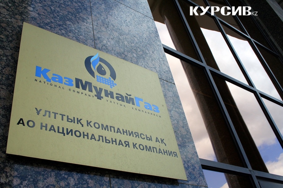 Как санкции отразились на "КазМунайГазе"