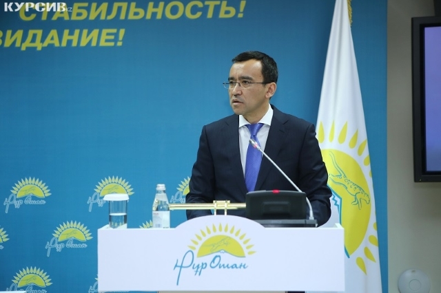 Как «Нур Отан» работает над цифровизацией