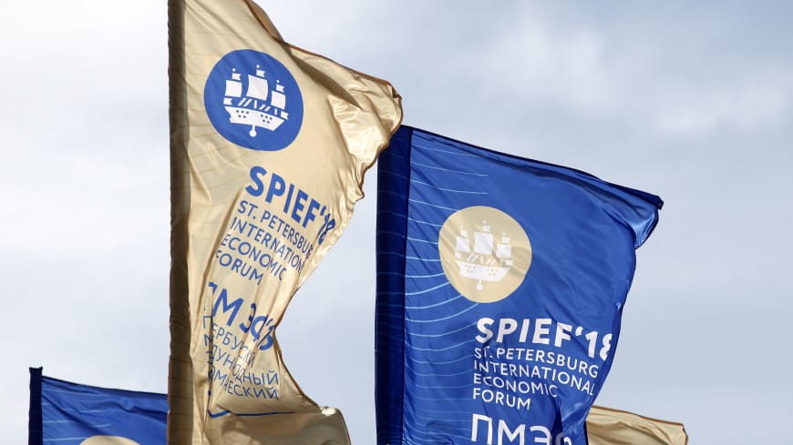 «Самрук-Қазына» может вывести на IPO 6 компаний до 2022 года