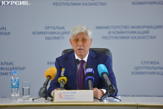 255 QR-указателей установлено на турмаршрутах Алматинской области