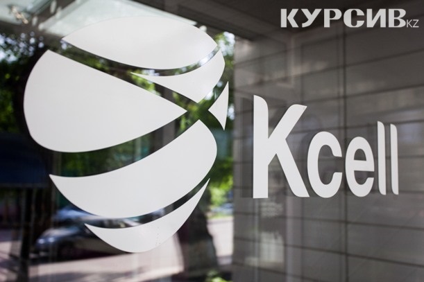 АО «Кселл» судится со структурами Данияра Балиева