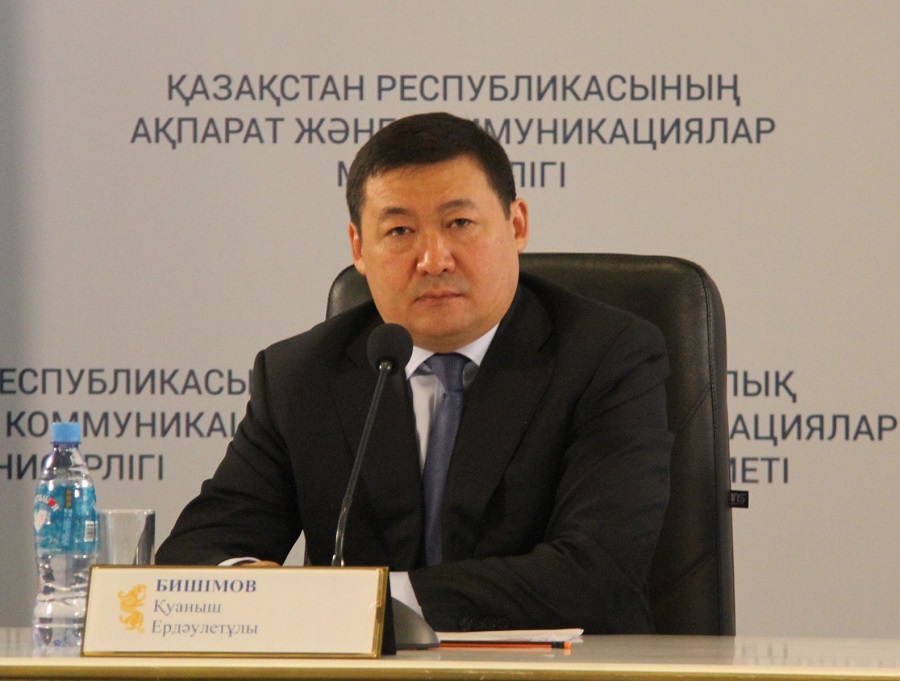 Проектный офис «Атамекена» и «Самрука» начнет отбирать проекты для импортозамещения в августе