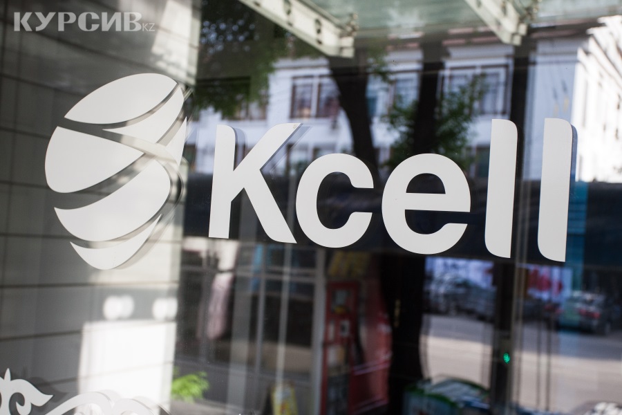 Подорожает ли связь после продажи Kcell Казахтелекому?