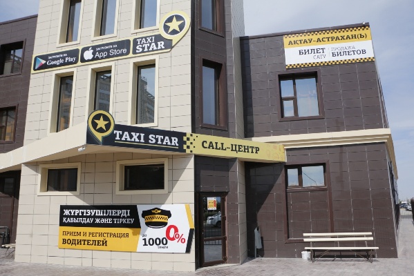 Мобильные технологии для «умного такси»