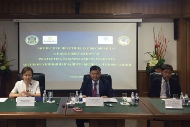Антикоррупционное ведомство предложило особые условия для инвесторов