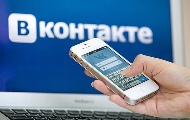 Социальная сеть «ВКонтакте» запустит свою платежную систему