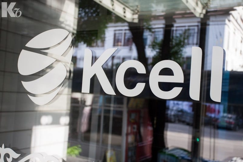 МНЭ РК: Рассмотрение заявки «Казахтелекома» на покупку Kcell подходит к концу