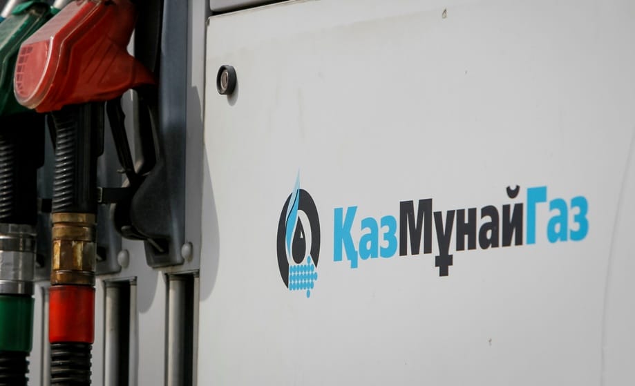 КМГ не будет продавать долю в KMG International китайской CEFC