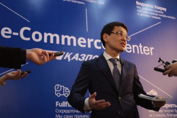 Казпочта открыла центр для представителей электронной коммерции