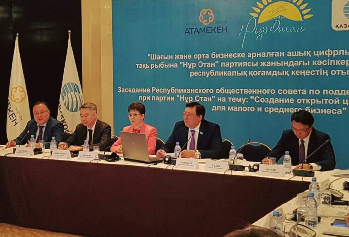 В Казахстане запускается онлайн-сервис для бизнесменов
