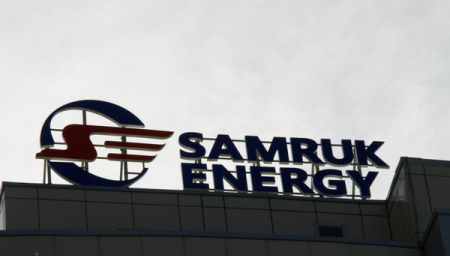 В АО «Самрук-Энерго» изменен состав совета директоров