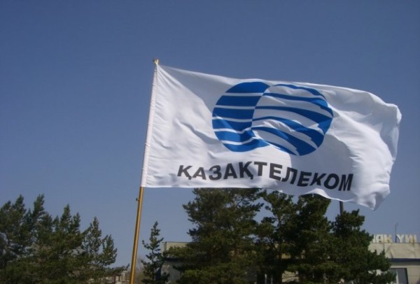 «Казахтелеком» подвел итоги деятельности в 2016 году