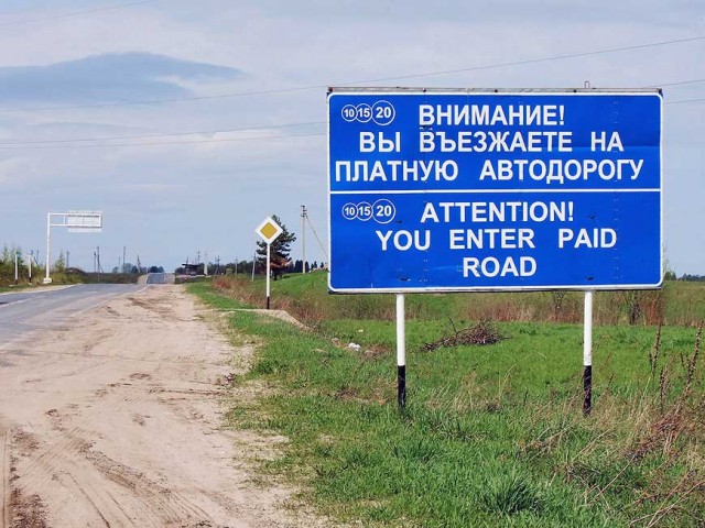 К 2020 году 6 тыс км дорог в Казахстане станут платными