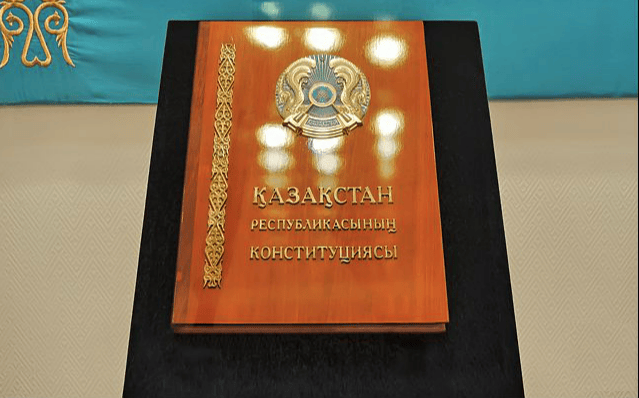Какие изменения планируют внести в Конституцию РК?
