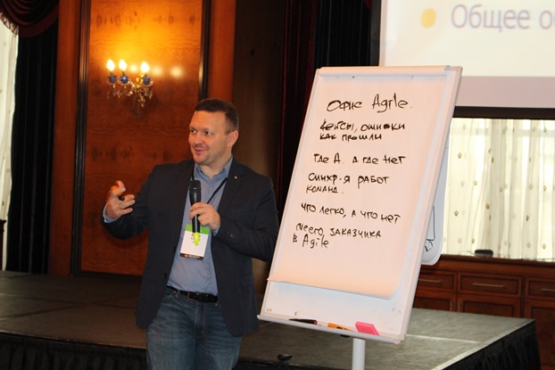 Agile подход – бизнес без «бюрократии»