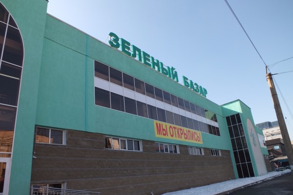 В Алматы открыли ТЦ «Зеленый базар» после модернизации