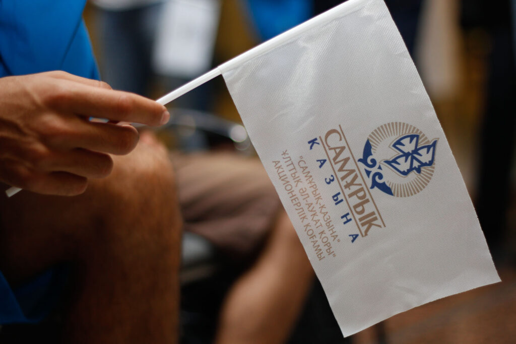 Трансформация ФНБ «Самрук-Казына»: путь в никуда