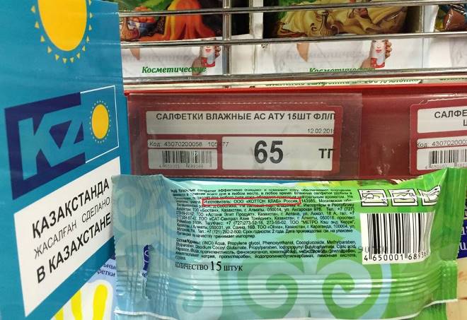 Стоимость казахстанской продукции выросла на 28%
