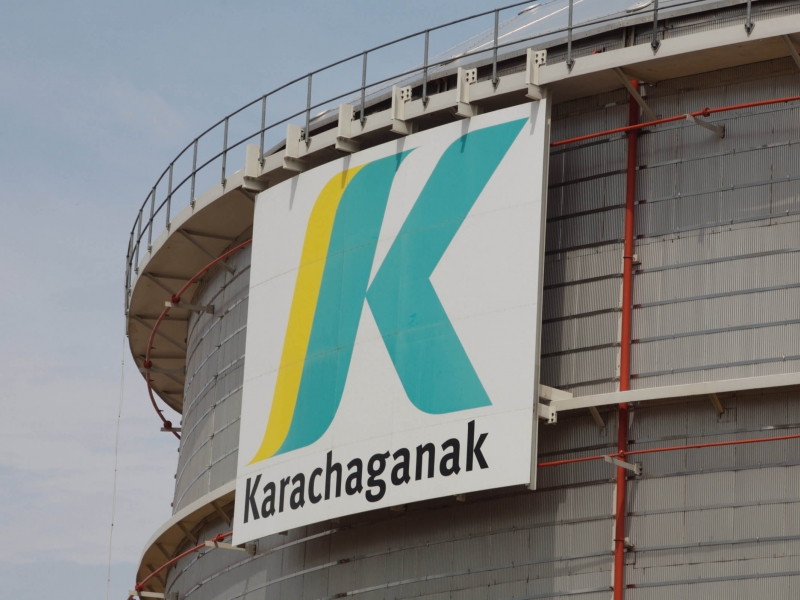 Цену на казахстанский газ определят в Париже