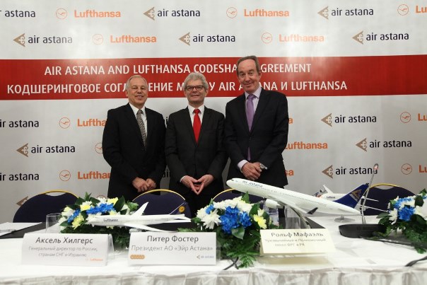 Air Astana и Lufthansa подписали кодшеринговое соглашение
