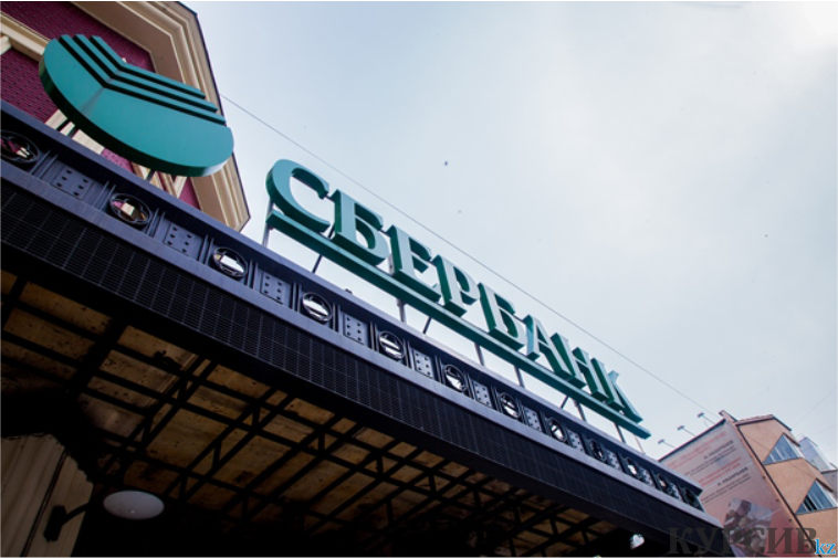 Сбербанк прокомментировал новость о запуске Рудненского цементного завода