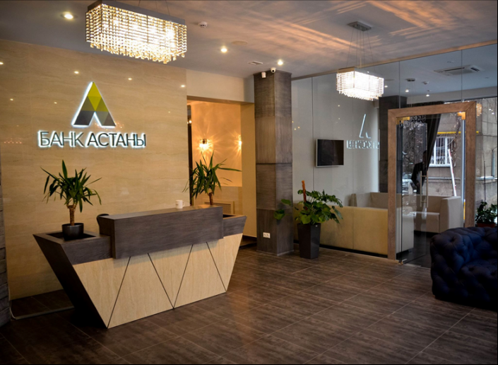 АО «Банк Астаны» сообщило об изменениях в составе правления