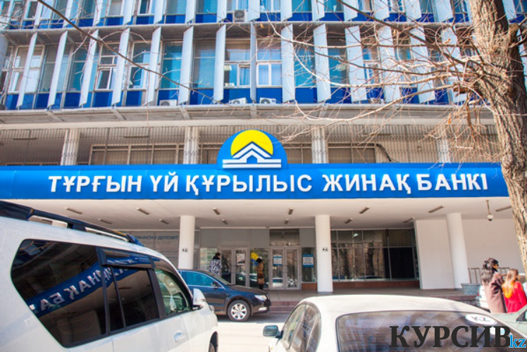 У главы Жилстройсбербанка новые заместители