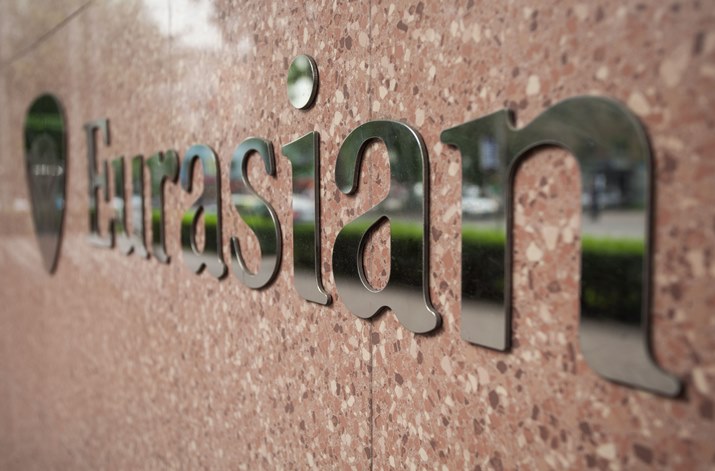 В ПАО «Евразийский банк» избран председатель совета директоров