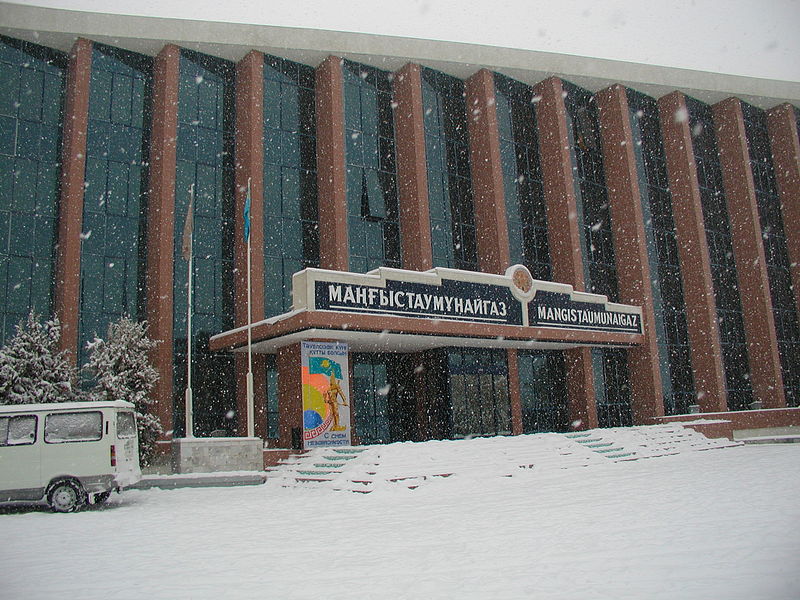 В составе совета директоров АО «Мангистаумунайгаз» произошли изменения