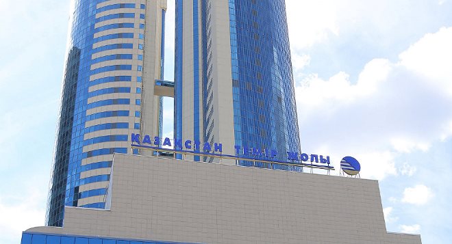 АО «Қазақстан темiр жолы» сообщило об изменениях в составе правления