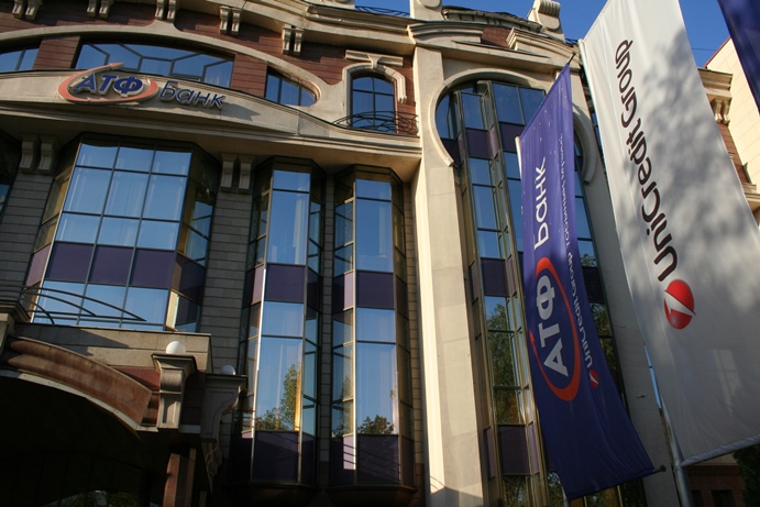 АО «АТФ» Банк» сообщило об изменениях в составе правления