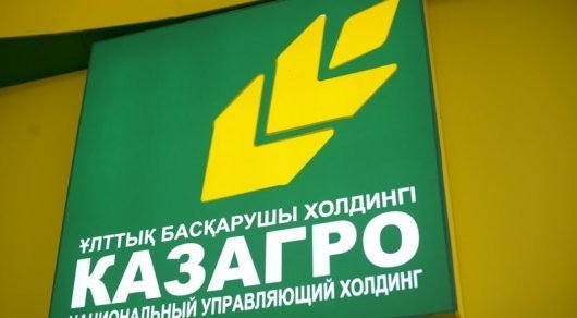 В КазАгро избран новый заместитель главы правления