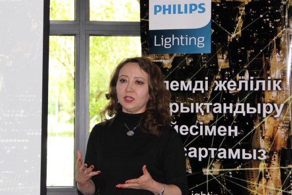Philips о том, как «осветить» Казахстан
