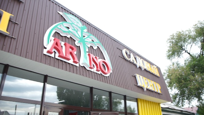 В Алматинской области открылась первая практическая площадка для развития садовоства