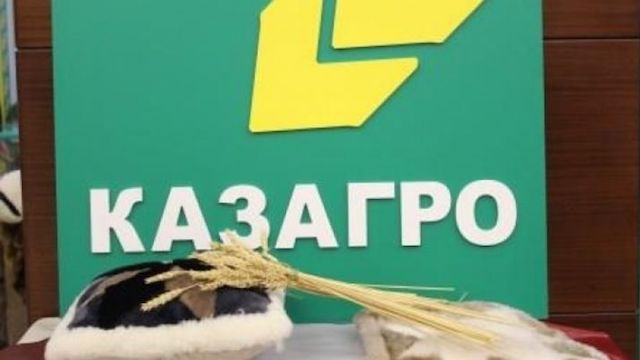 Назначен заместитель председателя правления холдинга «КазАгро»