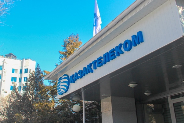 Акционеров Казахтелеком не устроили суммы вознаграждений независимых директоров