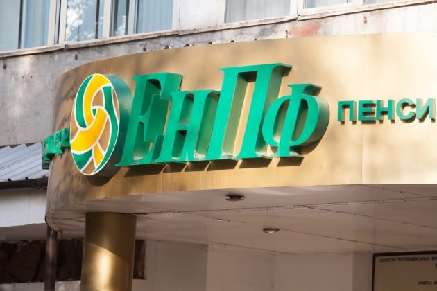 Наказать лиц ЕНПФ за инвестиции в проблемный банк предложили депутаты