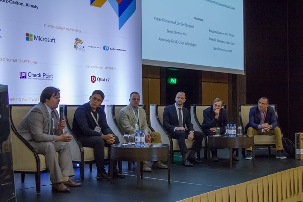 В Алматы обсудили создание системы «Киберщит Казахстана»