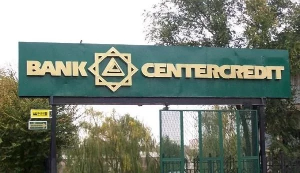 АО «Банк ЦентрКредит» сообщило об изменениях в составе Совета директоров