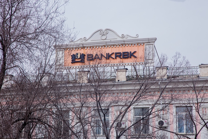 Bank RBK и Qazaq Banki заключили меморандум об объединении