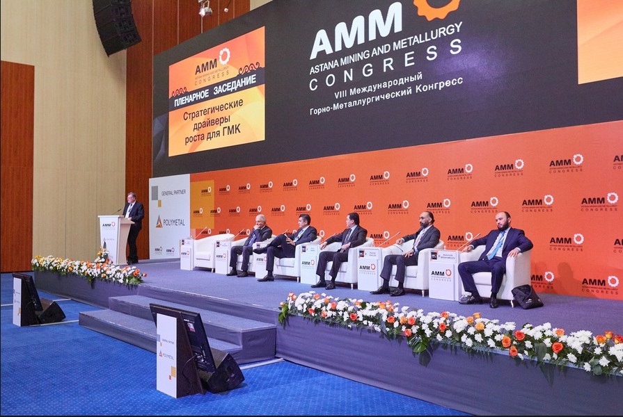 В Астане обсудили будущее ГМК