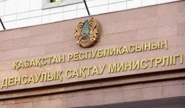 Назначен председатель Комитета оплаты медицинских услуг МЗ РК